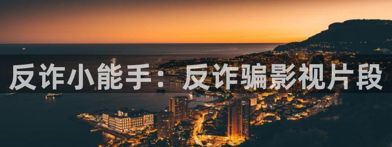电影天堂东北警察故事2